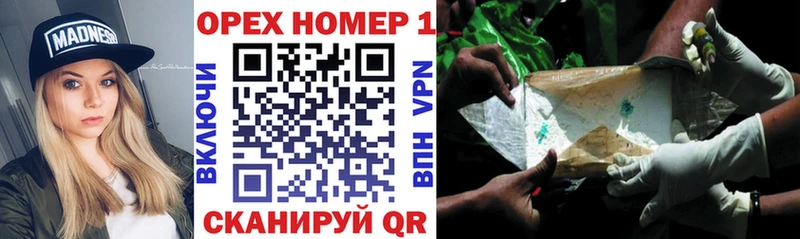 Сколько стоит Котовск ГАШИШ  Cocaine  Мефедрон  OMG   МАРИХУАНА 
