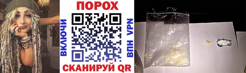 ссылка на мегу как войти Котовск Amphetamine Розовый