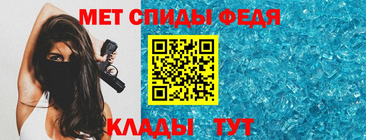 АМФЕТАМИН 98% Котовск