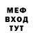 Alpha PVP кристаллы R3d P4nda