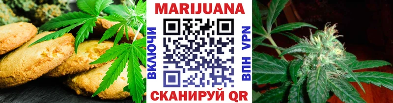 что такое   Котовск  Cannafood марихуана 