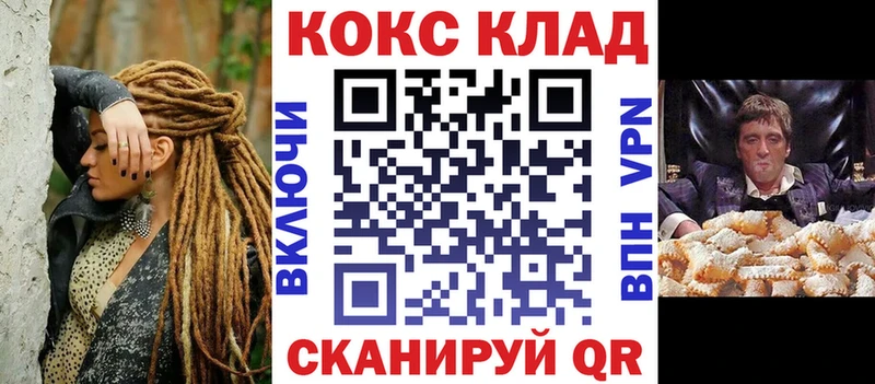дарнет шоп  Котовск  hydra как войти  Кокаин Перу 
