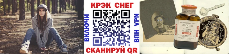 Cocaine Эквадор Котовск