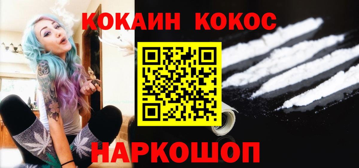 Амфетамин Котовск