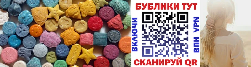 Ecstasy таблы  маркетплейс как зайти  Котовск 