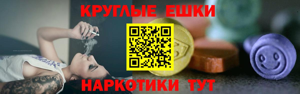 Экстази mix  Вход с VPN  Экстази  Ecstasy 250 мг  Котовск 