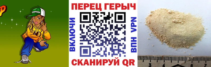 Героин Heroin  Котовск 