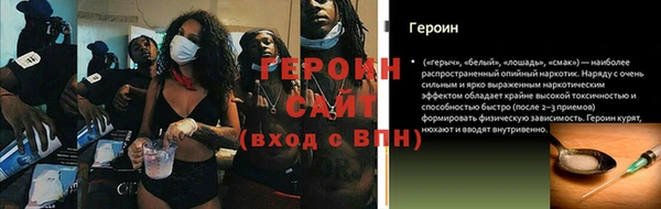 эйфоретик Костерёво