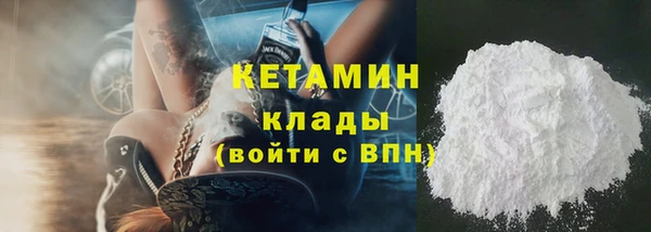 эйфоретик Костерёво