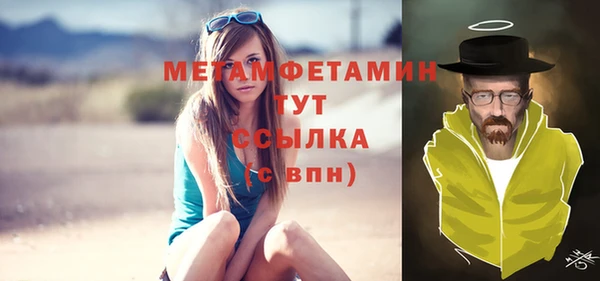 герыч Кодинск
