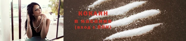 эйфоретик Костерёво