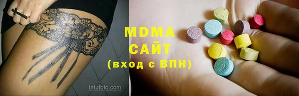герыч Кодинск