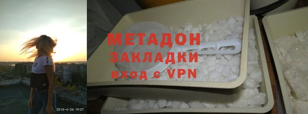 эйфоретик Костерёво
