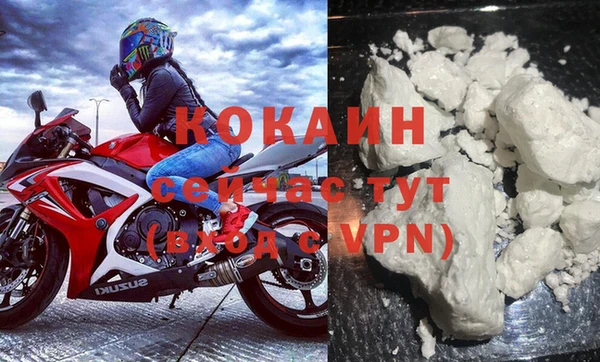 герыч Кодинск