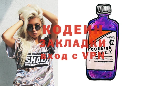 MESCALINE Коряжма