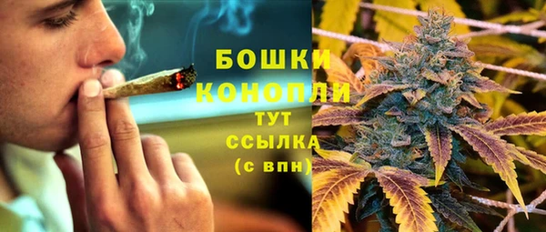 марихуана Киреевск
