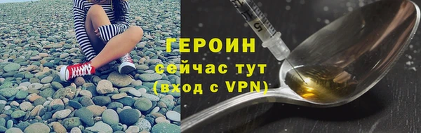 герыч Кодинск