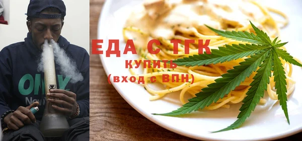 марихуана Киреевск
