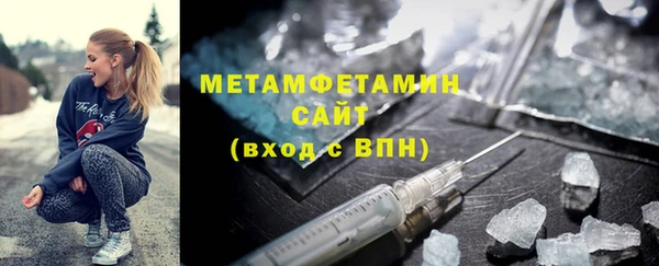соль курить ск Кинешма