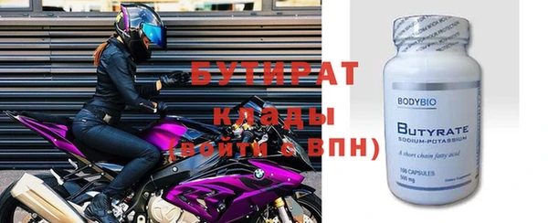 герыч Кодинск