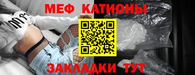 мефедрон VHQ Кимры