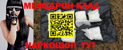 каннабис Кинель