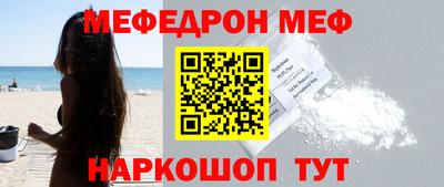 мефедрон VHQ Кимры