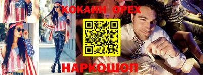 каннабис Кинель