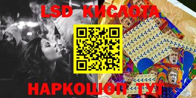 каннабис Кинель