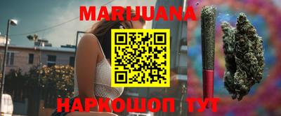 каннабис Кинель