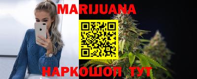 каннабис Кинель