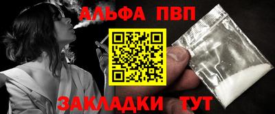 мефедрон VHQ Кимры
