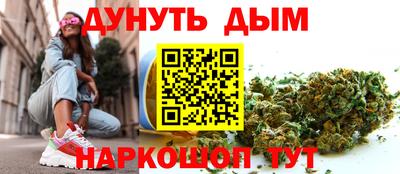 каннабис Кинель