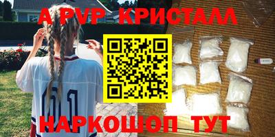мефедрон VHQ Кимры