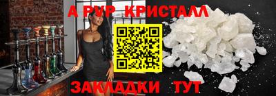 мефедрон VHQ Кимры