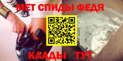 мефедрон VHQ Кимры