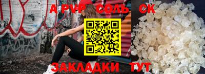 каннабис Кинель