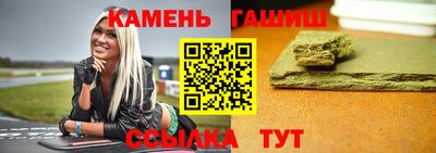 каннабис Кинель