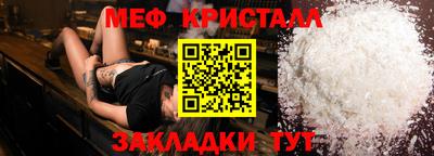 мефедрон VHQ Кимры
