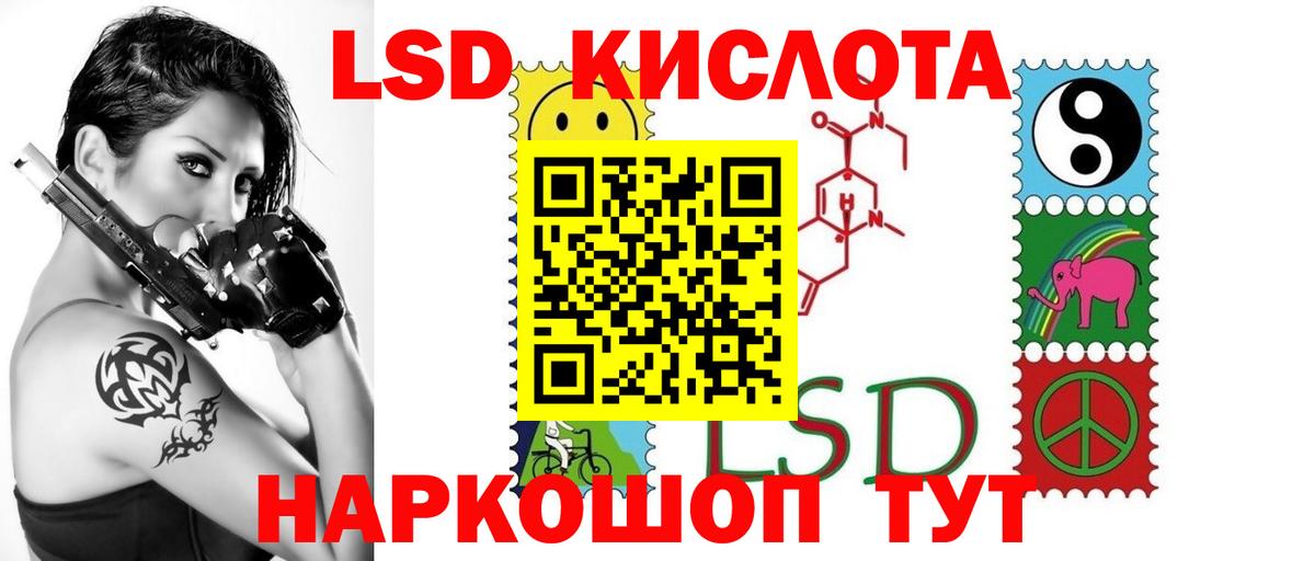 ЛСД экстази ecstasy  LSD-25 экстази ecstasy  Котовск  Вход с VPN 