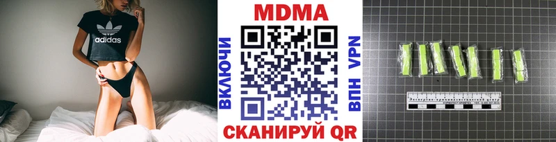 МДМА молли  купить   Котовск 