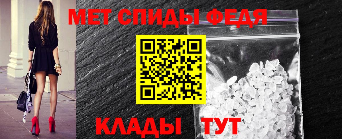 Котовск  Метамфетамин  Вход с VPN  Метамфетамин витя 