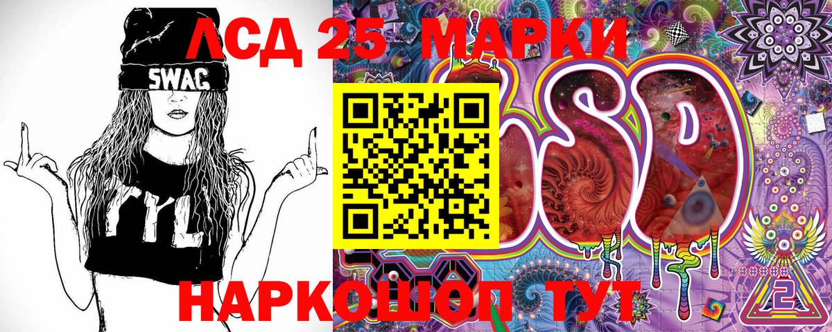 Наркотические марки 1,8мг  где купить наркотик  Котовск  Наркотические марки 1,8мг  Вход с VPN 
