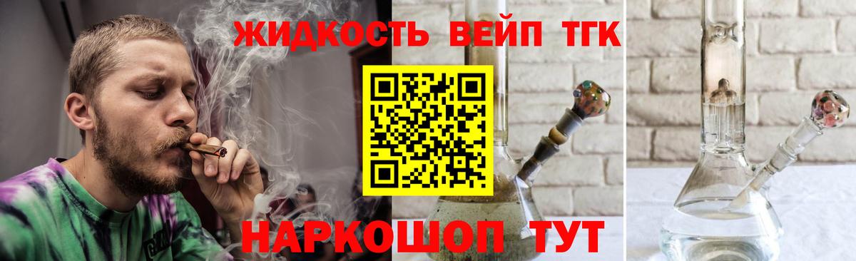 Меф кристаллы  ГАШИШ  МДМА  Вход с VPN  МАРИХУАНА  Котовск  A PVP СК   COCAIN 
