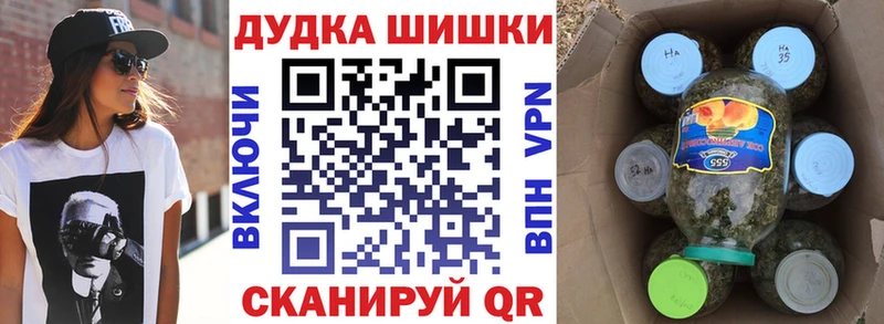купить  сайты  Котовск  Бошки Шишки тримм 