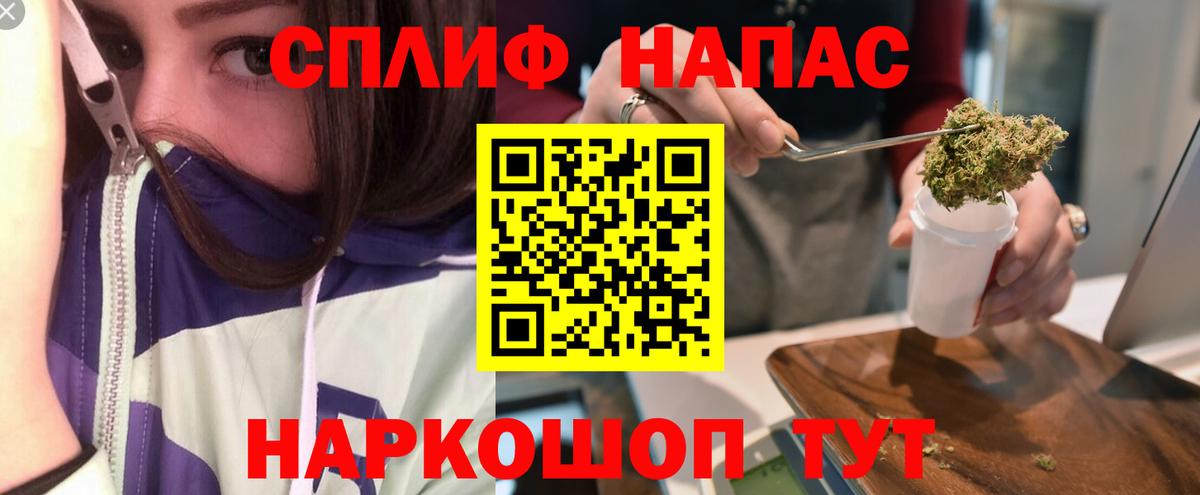 Канабис VHQ  Шишки марихуана конопля  Шишки марихуана VHQ  Котовск  Вход с VPN 