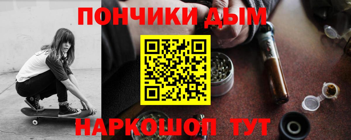 Марихуана тримм Котовск